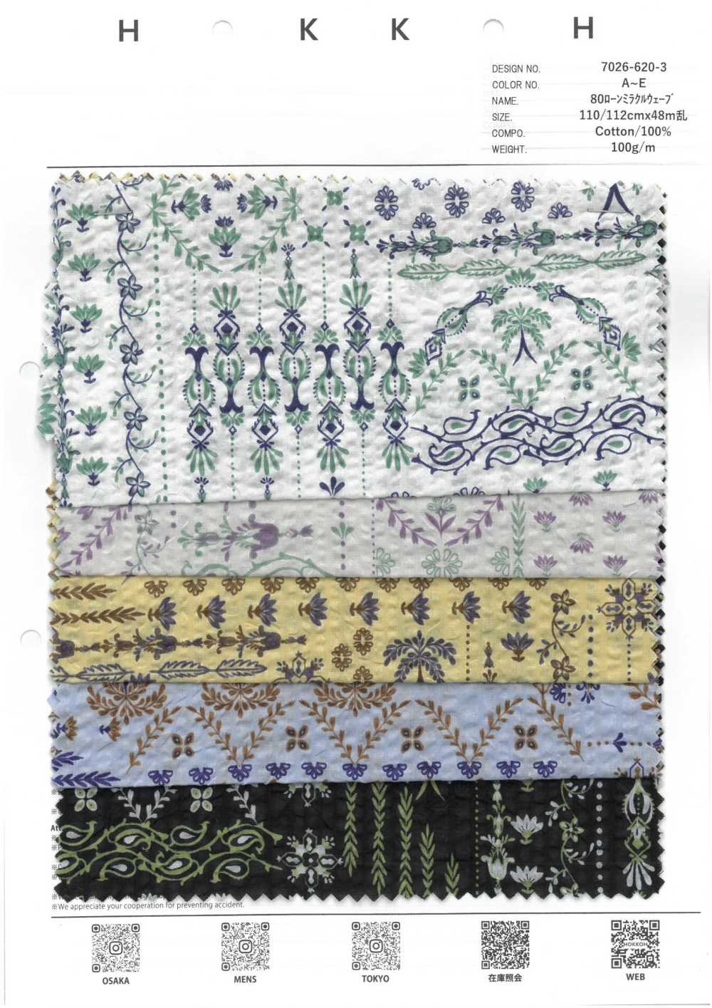 7026-620-3 Adorno De Ola Milagrosa Para Césped De 80 Piezas[Fabrica Textil] HOKKOH