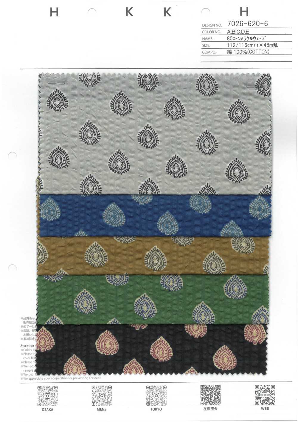 7026-620-6 80 Lawn Miracle Wave Provence Komon[Fabrica Textil] HOKKOH