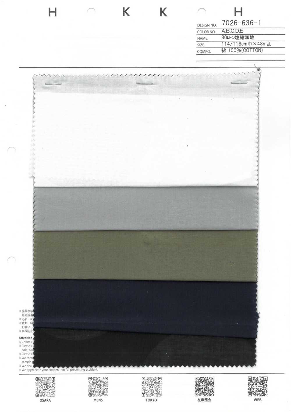 7026-636-1 80 Césped Sal Encogimiento Sin Patrón Punto Sin Patrón[Fabrica Textil] HOKKOH