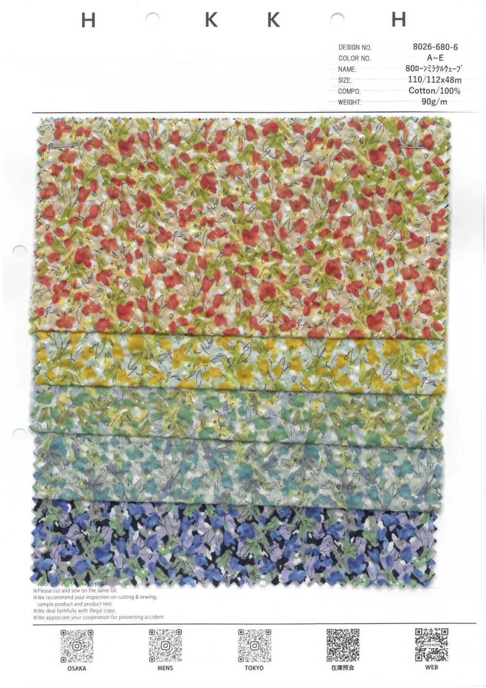 8026-680-6 80 Lawn Miracle Wave Flor Pequeña[Fabrica Textil] HOKKOH