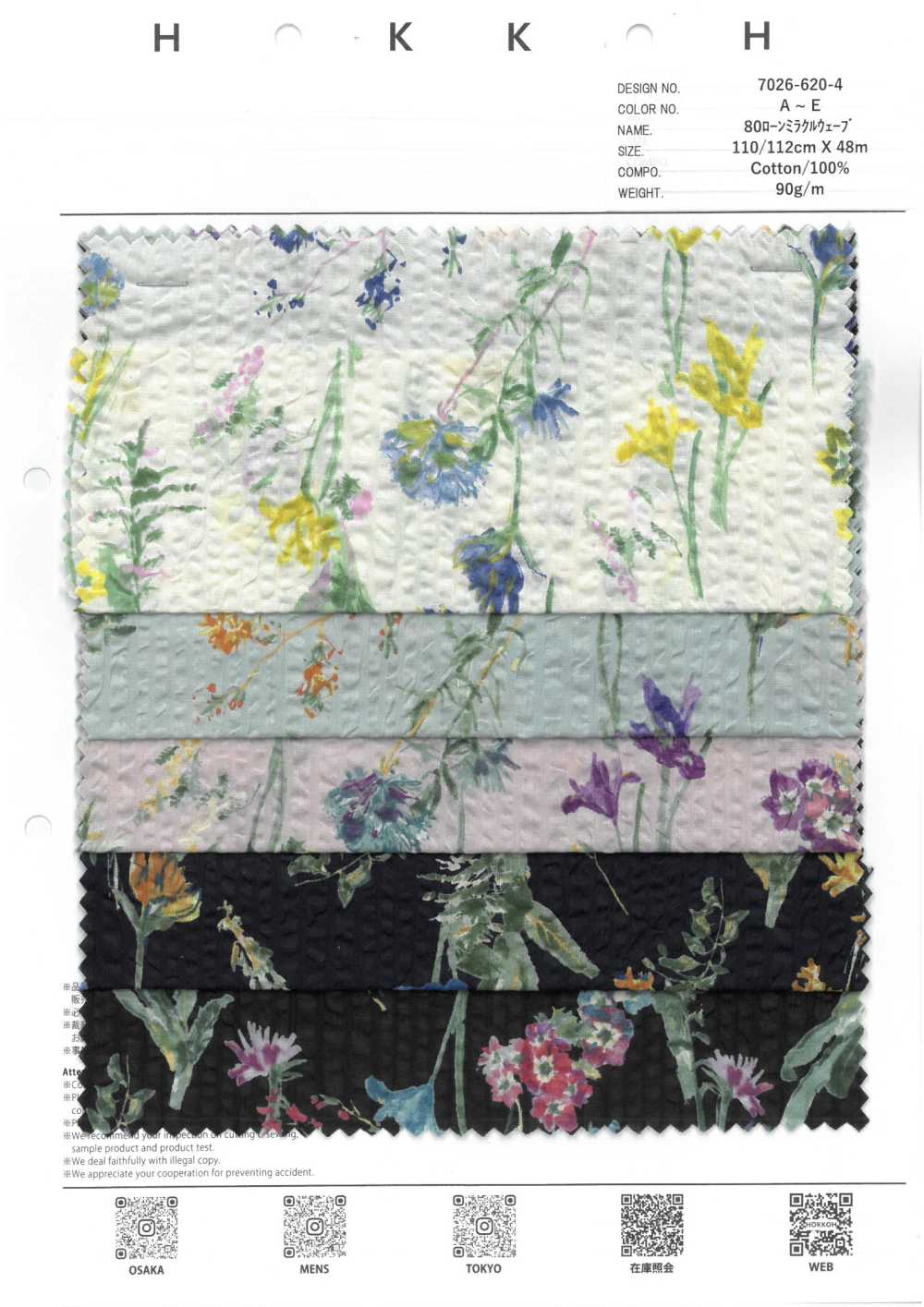 7026-620-4 80 Lawn Miracle Wave Botanical[Fabrica Textil] HOKKOH