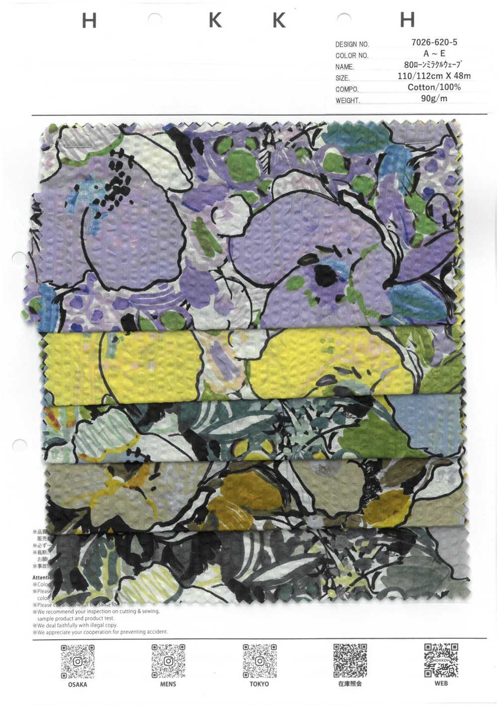 7026-620-5 80 Lawn Miracle Wave Acuarela Mediana[Fabrica Textil] HOKKOH