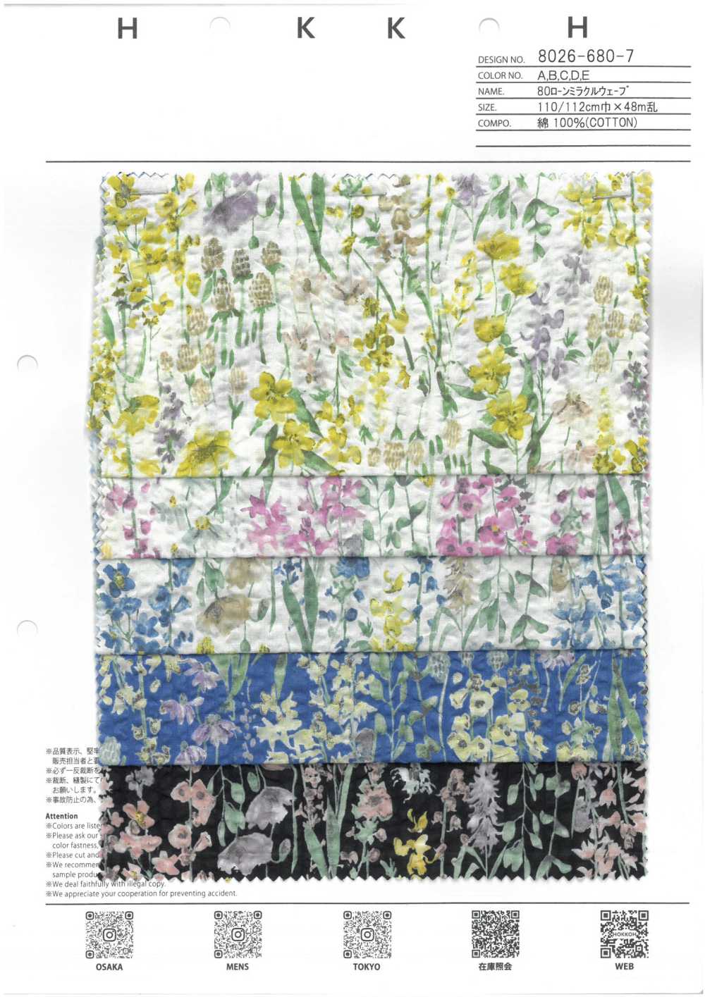 8026-680-7 80 Flores De Acuarela De Lawn Miracle Wave[Fabrica Textil] HOKKOH