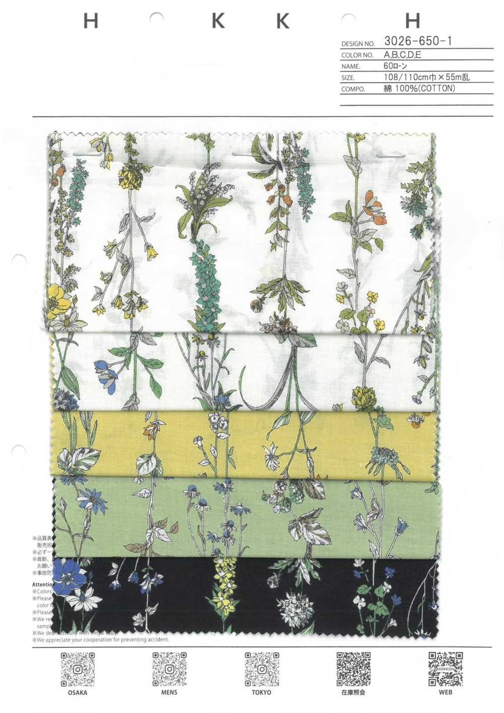 3026-650-1 60 Césped[Fabrica Textil] HOKKOH