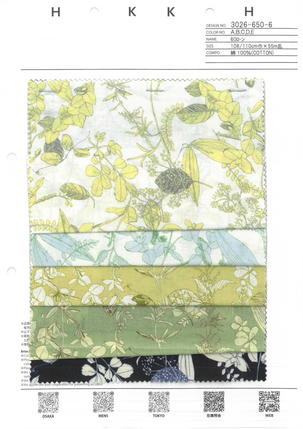 3026-650-6 60 Césped[Fabrica Textil] HOKKOH