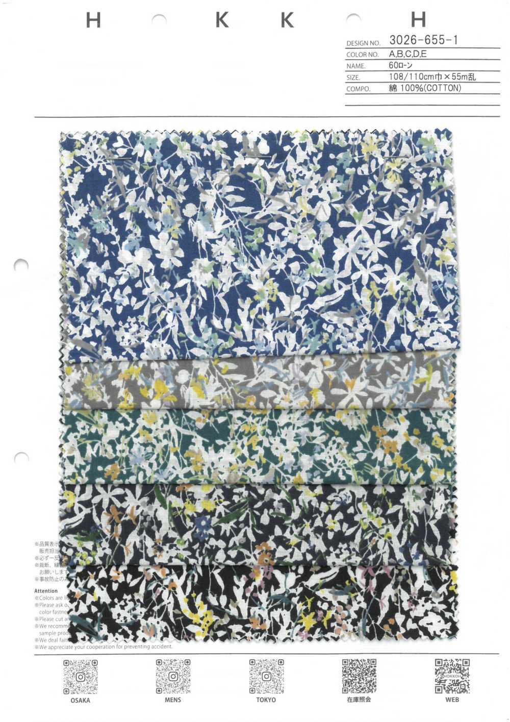 3026-655-1 60 Césped Flor Pequeña[Fabrica Textil] HOKKOH