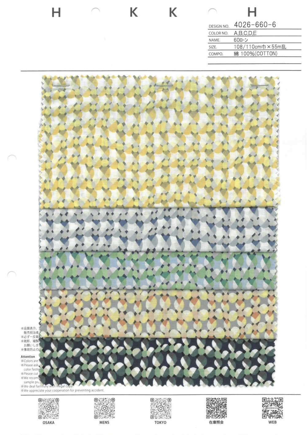 4026-660-6 60 Geometría Del Césped[Fabrica Textil] HOKKOH