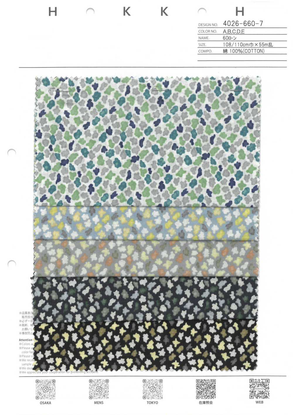 4026-660-7 60 Flores De Grano De Césped[Fabrica Textil] HOKKOH