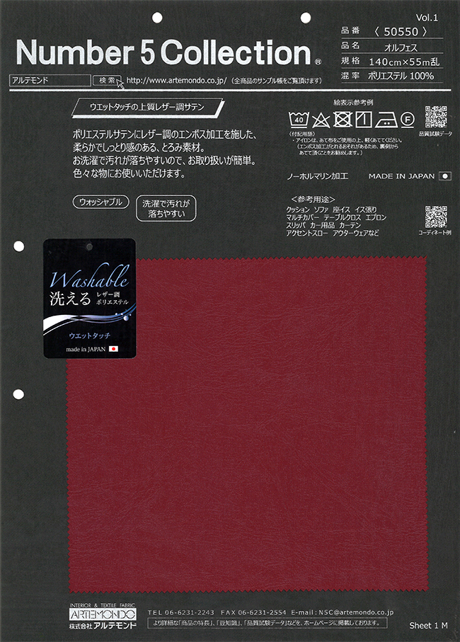 50550 Orfeo[Fabrica Textil] Artemundo