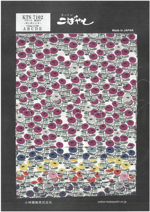 KTS7102 Estampado De Hana De Caramelo De Paño Ancho[Fabrica Textil] Algodón Kobayashi