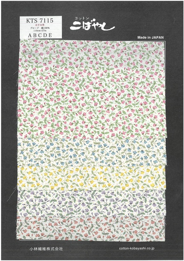KTS7115 1 Estampado De Gypsophila De Paño Ancho[Fabrica Textil] Algodón Kobayashi