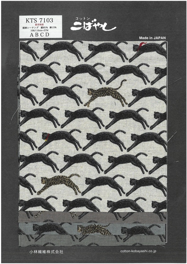 KTS7103 Impresión De Lino Loomstate Cat Seigaiha[Fabrica Textil] Algodón Kobayashi
