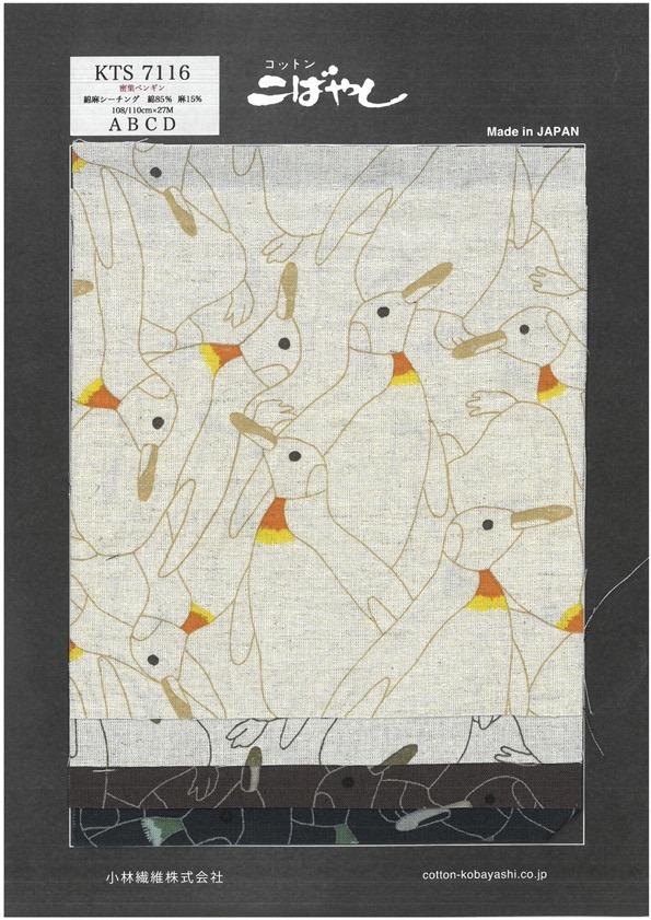 KTS7116 Lino Loomstate Con Estampado Denso De Pingüinos[Fabrica Textil] Algodón Kobayashi