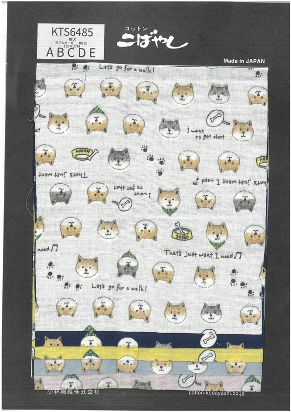 KTS6485 Estampado De Shiba Inu De Doble Gasa[Fabrica Textil] Algodón Kobayashi