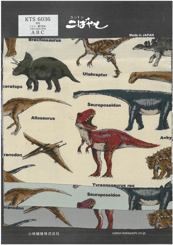 KTS6036 Estampado De Dinosaurio De Sarga[Fabrica Textil] Algodón Kobayashi