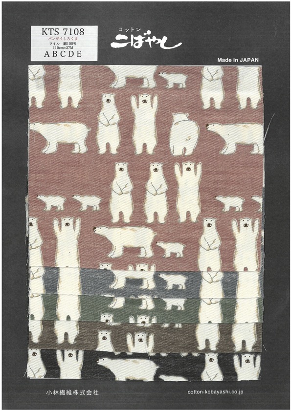 KTS7108 Estampado De Oso Polar Banzai De Sarga[Fabrica Textil] Algodón Kobayashi