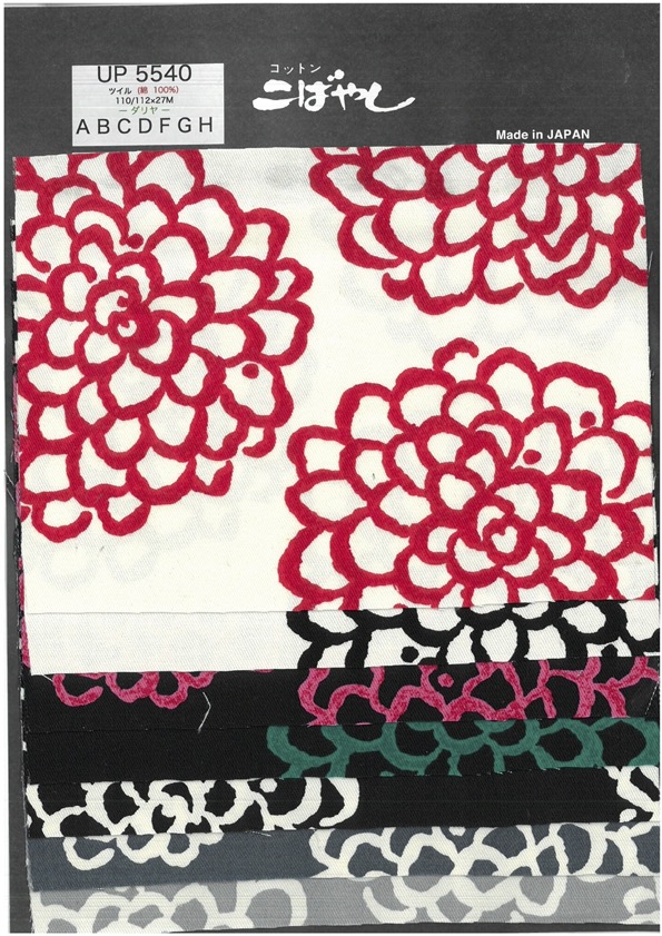 UP5540 Estampado Darya De Sarga[Fabrica Textil] Algodón Kobayashi