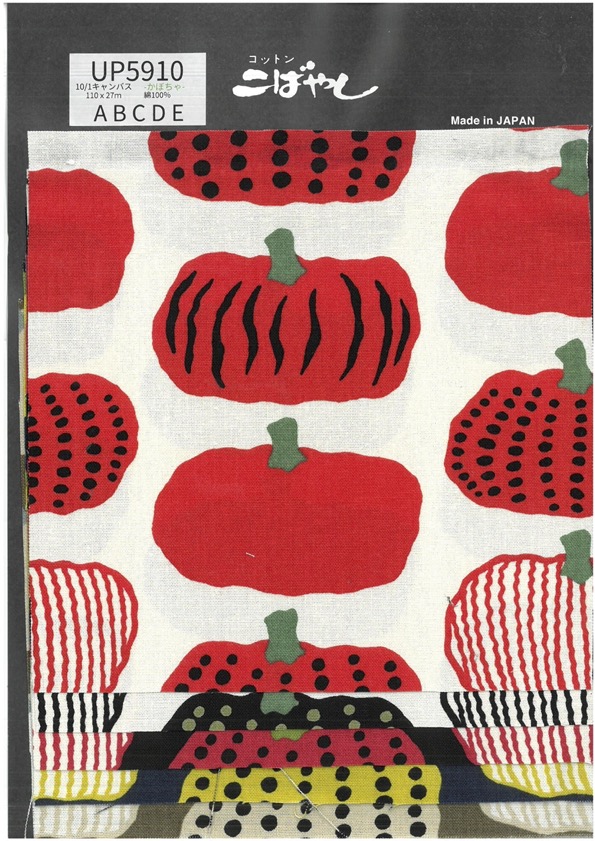 UP5910 Impresión De Calabaza En Lienzo 10/1[Fabrica Textil] Algodón Kobayashi