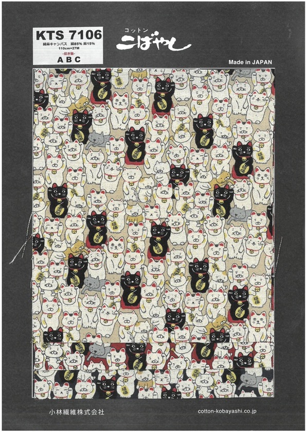 KTS7106 Impresión De Gato De La Suerte En Lienzo De Lino[Fabrica Textil] Algodón Kobayashi