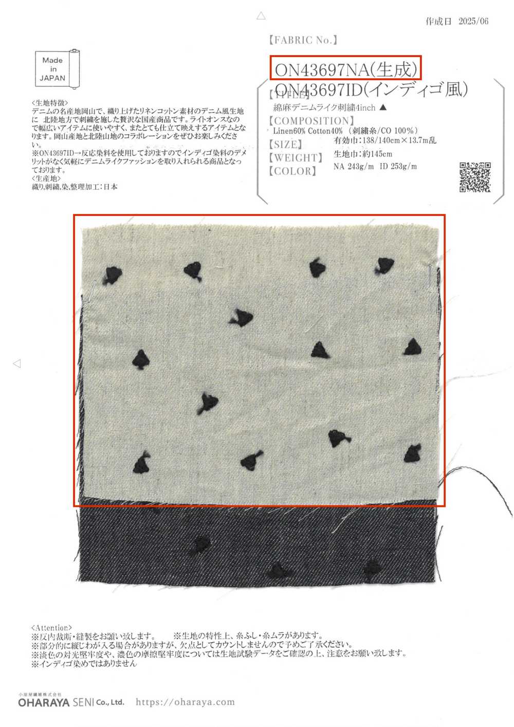 ON43697NA Lino Bordado Estilo Mezclilla De 4 Pulgadas (Color Natural)[Fabrica Textil] Oharayaseni