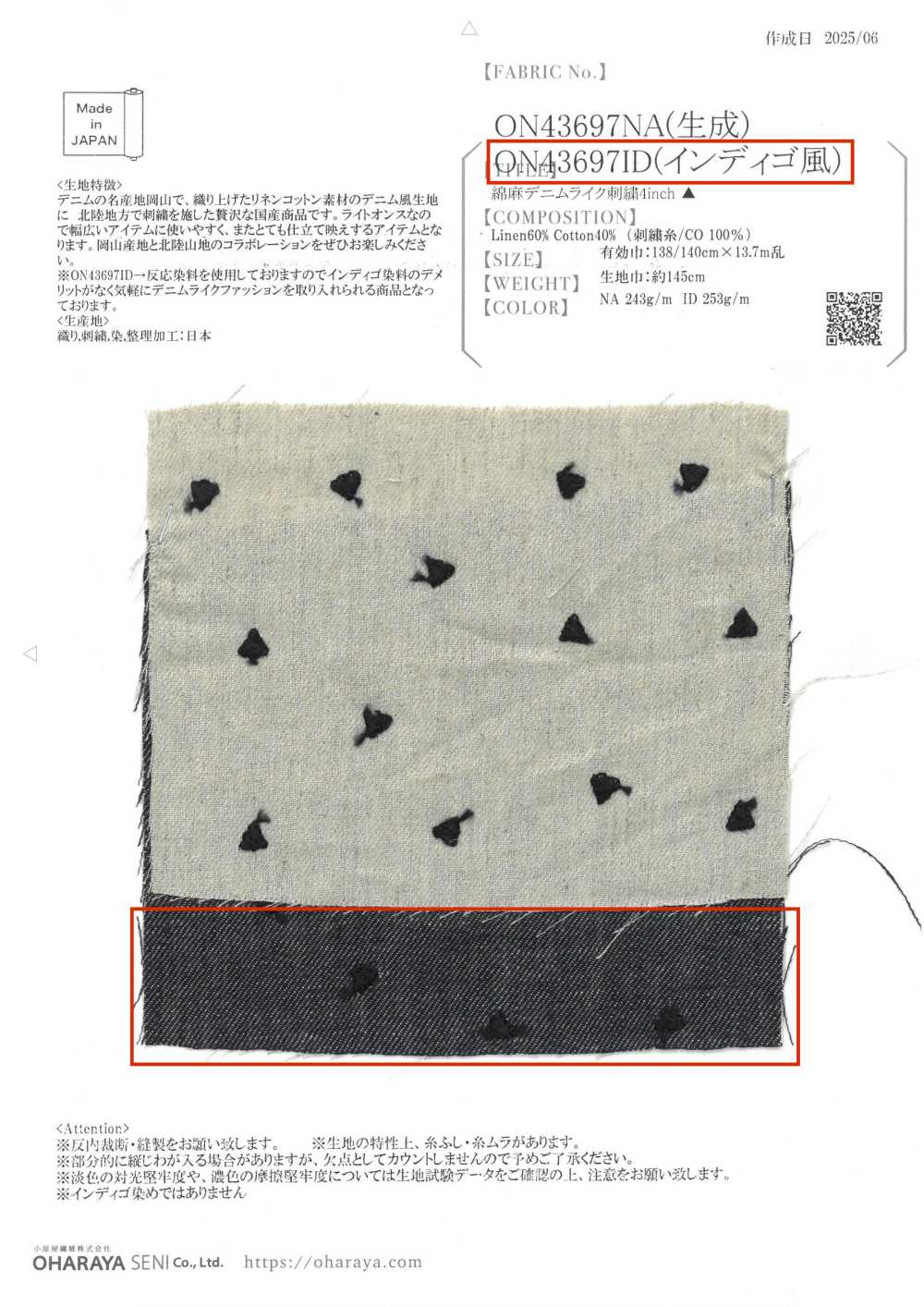 ON43697ID Bordado De Lino Estilo Mezclilla De 4 Pulgadas (Estilo índigo)[Fabrica Textil] Oharayaseni