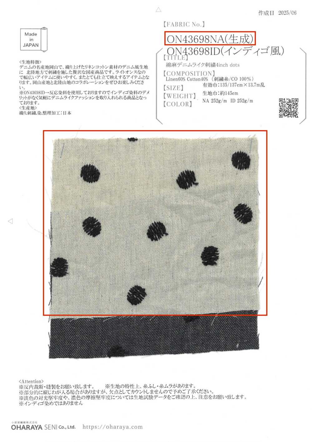 ON43698NA Bordado De Lino Tipo Mezclilla De 4 Pulgadas (Color Natural)[Fabrica Textil] Oharayaseni