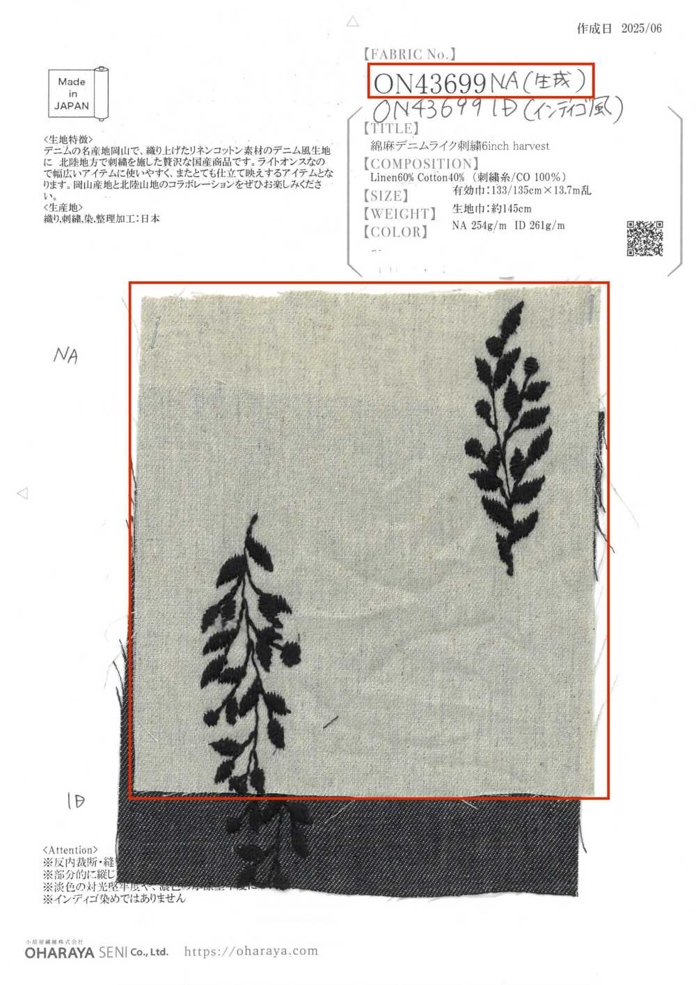 ON43699NA Lino Bordado Estilo Denim De 4 Pulgadas (Color Natural)[Fabrica Textil] Oharayaseni