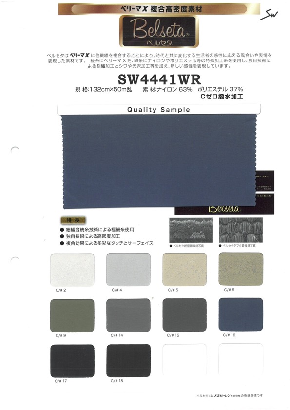 SW4441WR Tafetán Mate Velseta®[Fabrica Textil] Fibras Sanwa