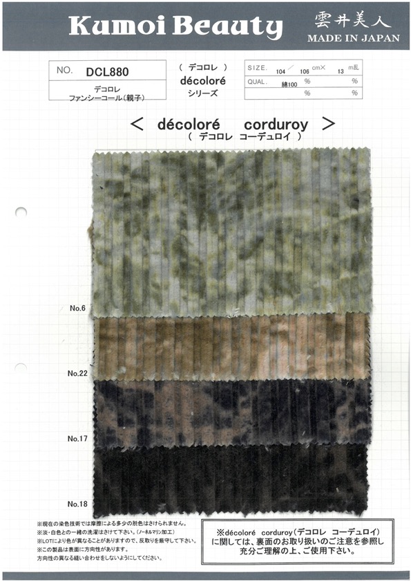 DCL880 Pana Elegante Decorore (Conjunto)[Fabrica Textil] Kumoi Beauty