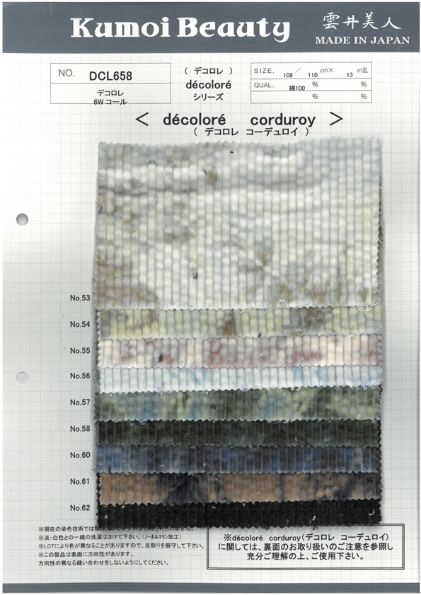 DCL658 Decolore 6W Pana[Fabrica Textil] Kumoi Beauty