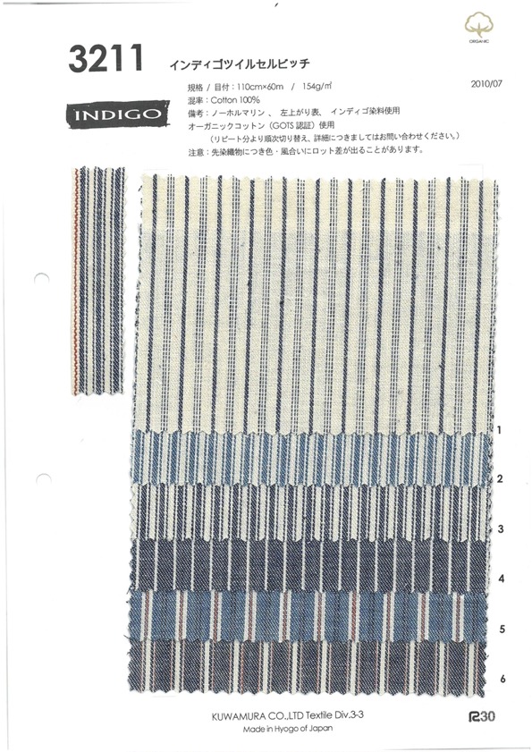 3211 Orillo De Sarga índigo[Fabrica Textil] Textiles Kuwamura
