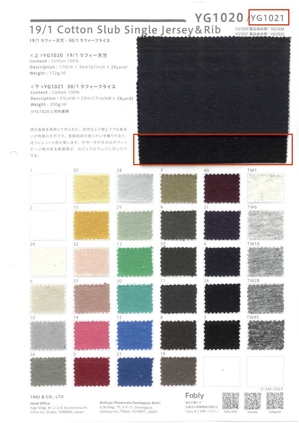 YG1021 Costilla Circular Roughie 30/1[Fabrica Textil] YAGI