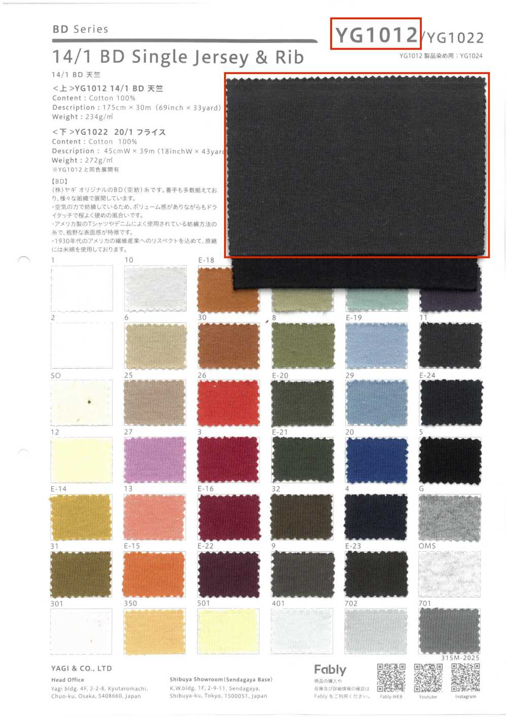 YG1012 Camiseta BD 14/1[Fabrica Textil] YAGI