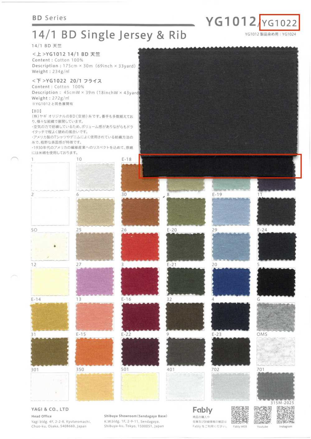YG1022 Costilla Circular 20/1[Fabrica Textil] YAGI