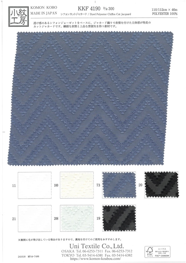 KKF4190-D300 Patrón D300 Jacquard De Gasa[Fabrica Textil] Uni Textile(Estudio Komon)