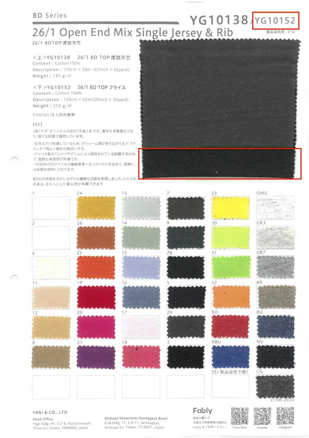 YG10152 26/1 BD TOP Costilla Circular[Fabrica Textil] YAGI