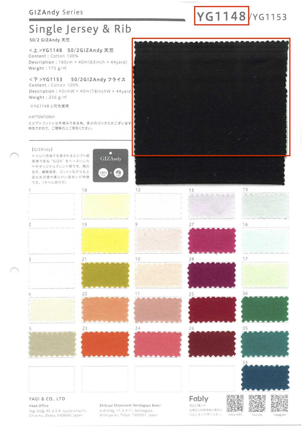 YG1148 Camiseta Andy De GIZ 50/2[Fabrica Textil] YAGI