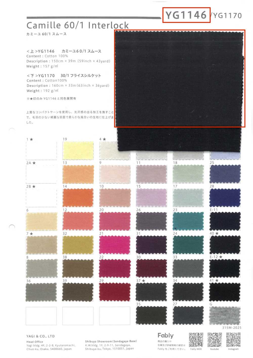 YG1146 Camille 60/1 Tejido De Punto Interlock Circular[Fabrica Textil] YAGI