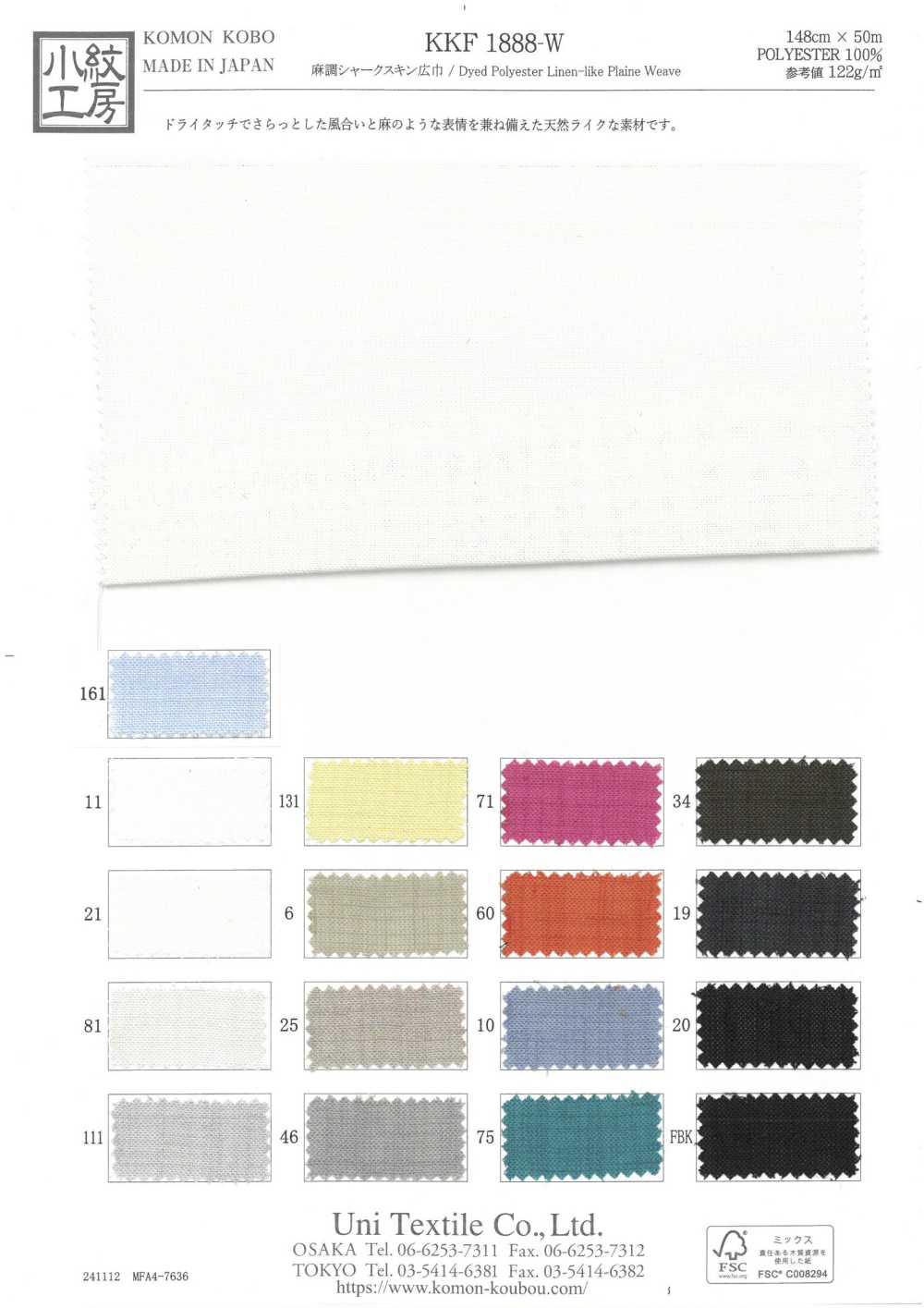 KKF1888-W Piel De Lino Similar Al Lino Ancho Amplio[Fabrica Textil] Uni Textile(Estudio Komon)