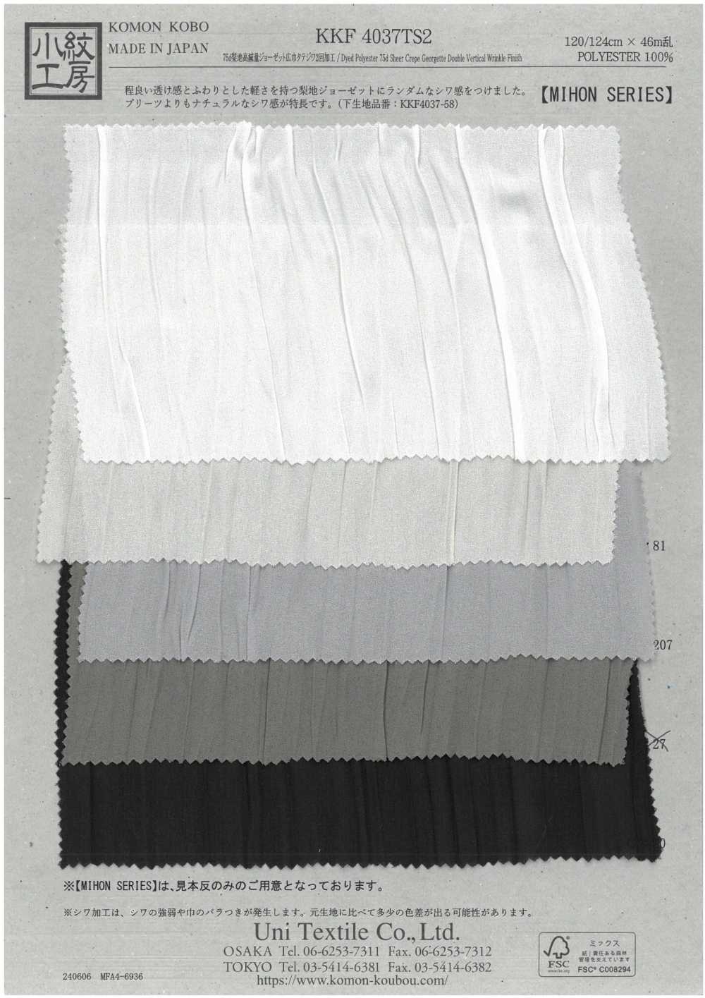 KKF4037TS2 Superficie Lavada Con Arena 75d, Ancho Amplio, Alta Pérdida De Peso, Ancho Amplio, Arrugas Verticale[Fabrica Textil] Uni Textile(Estudio Komon)