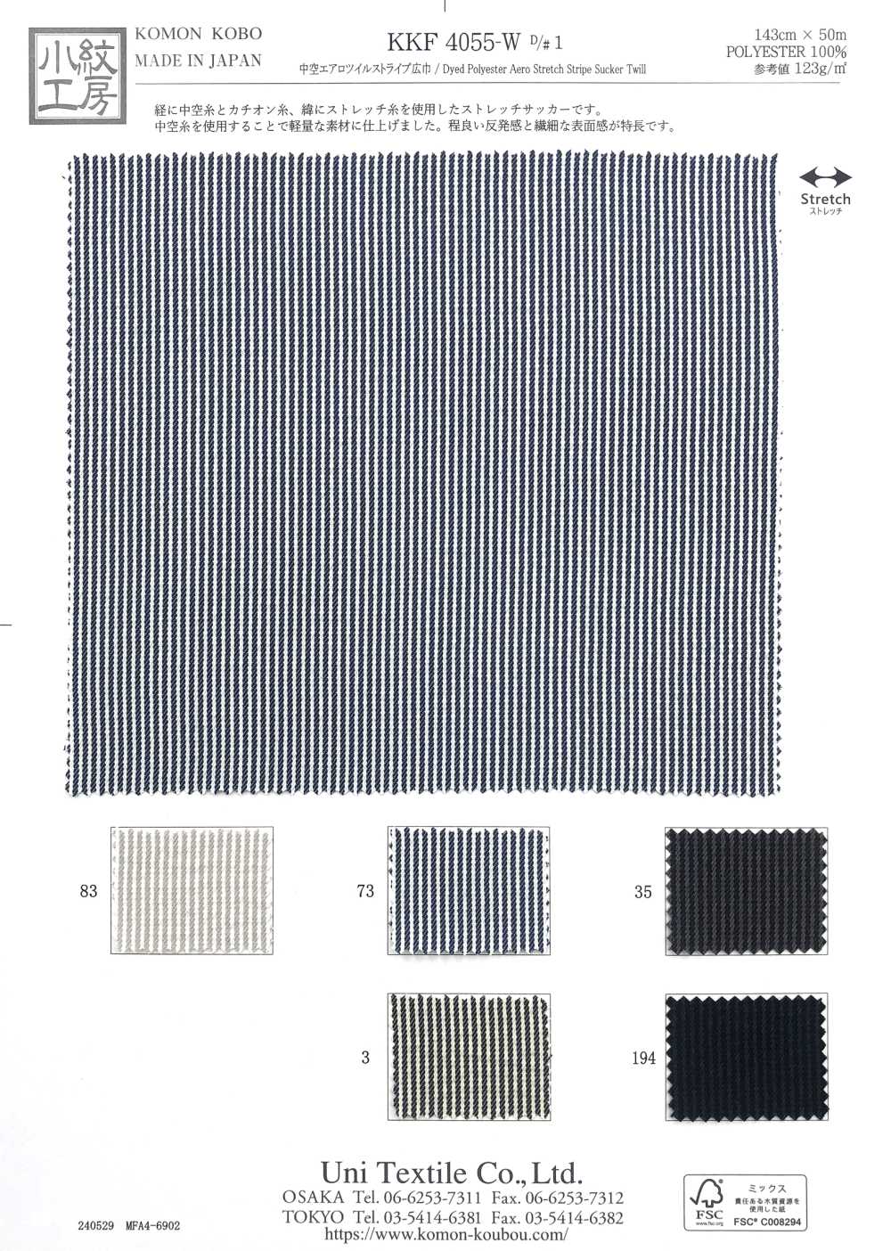 KKF4055-W-D1 Sarga Aerodinámica Hueca De Rayas De Ancho Amplio[Fabrica Textil] Uni Textile(Estudio Komon)