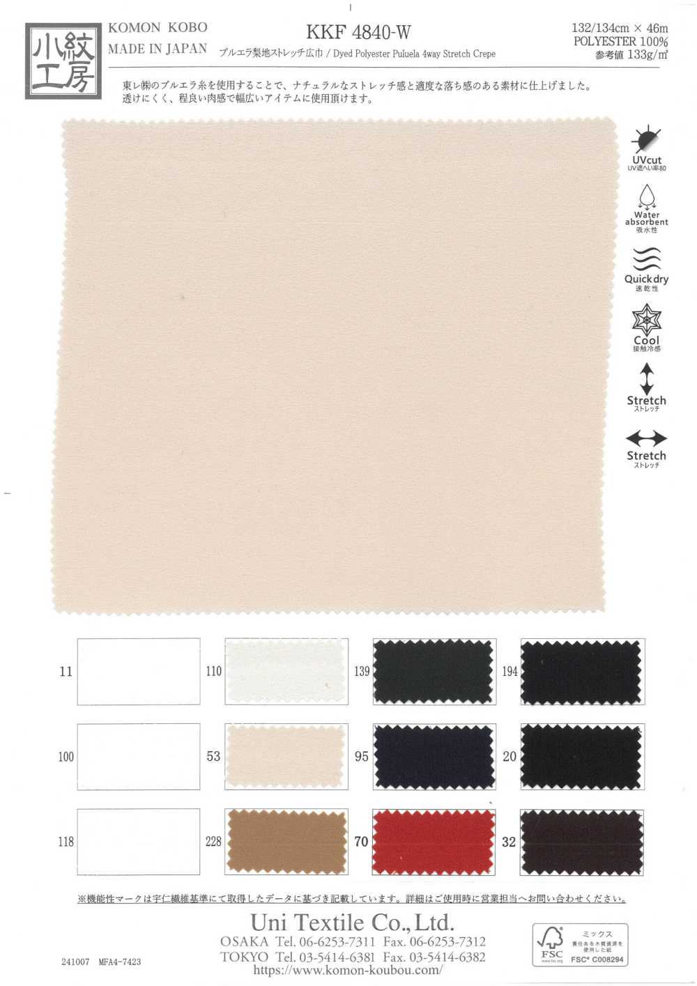 KKF4840-W Suéter Con Superficie Lavada En Arena, Elástico, Ancho Amplio[Fabrica Textil] Uni Textile(Estudio Komon)