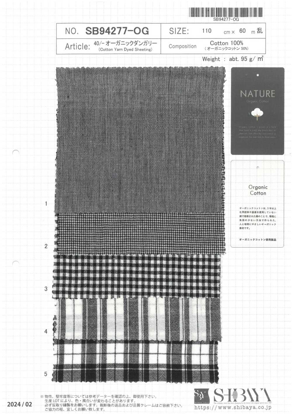 SB94277-OG 40/Peto Orgánico[Fabrica Textil] SHIBAYA