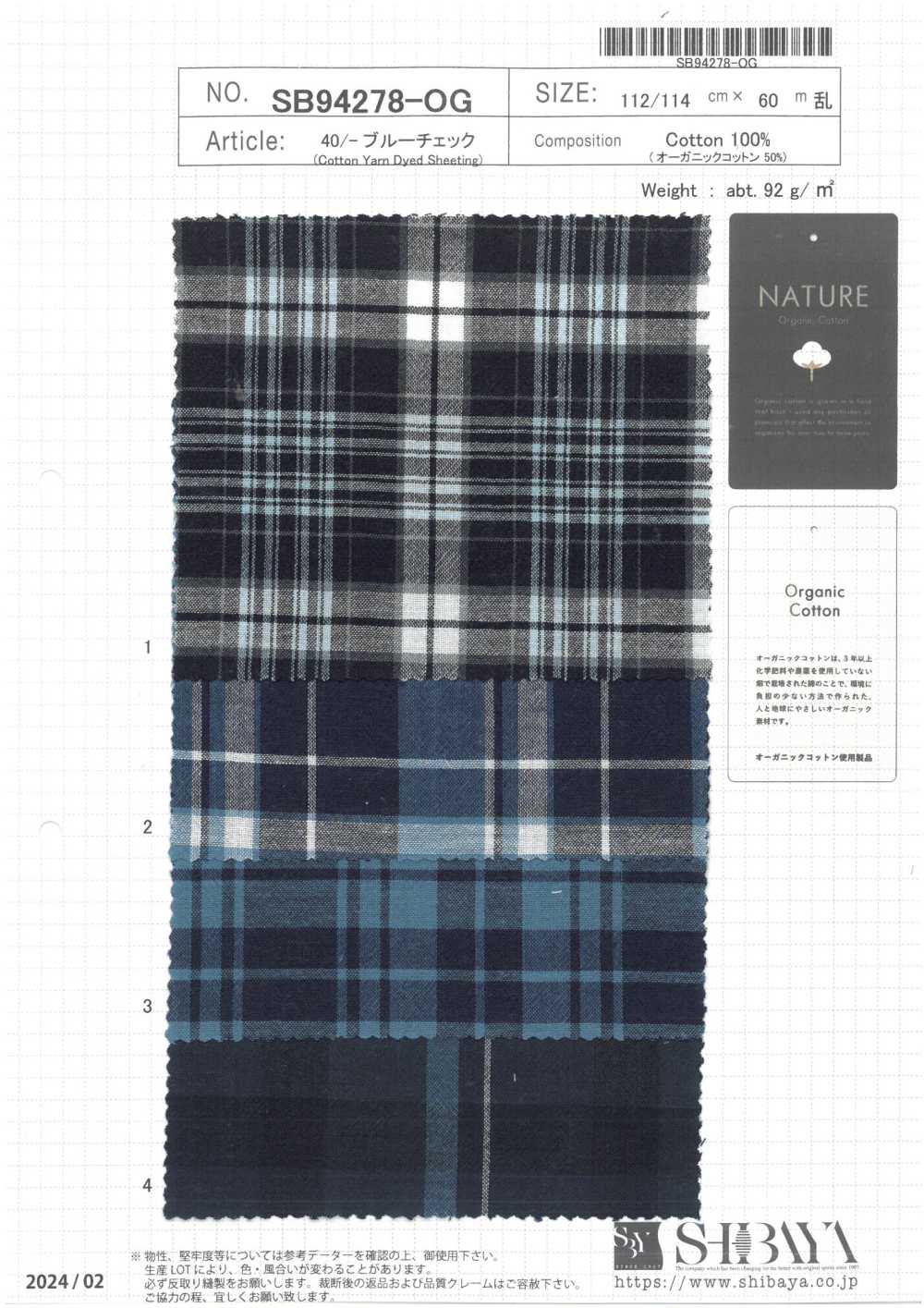 SB94278-OG 40/- Cheque Azul[Fabrica Textil] SHIBAYA