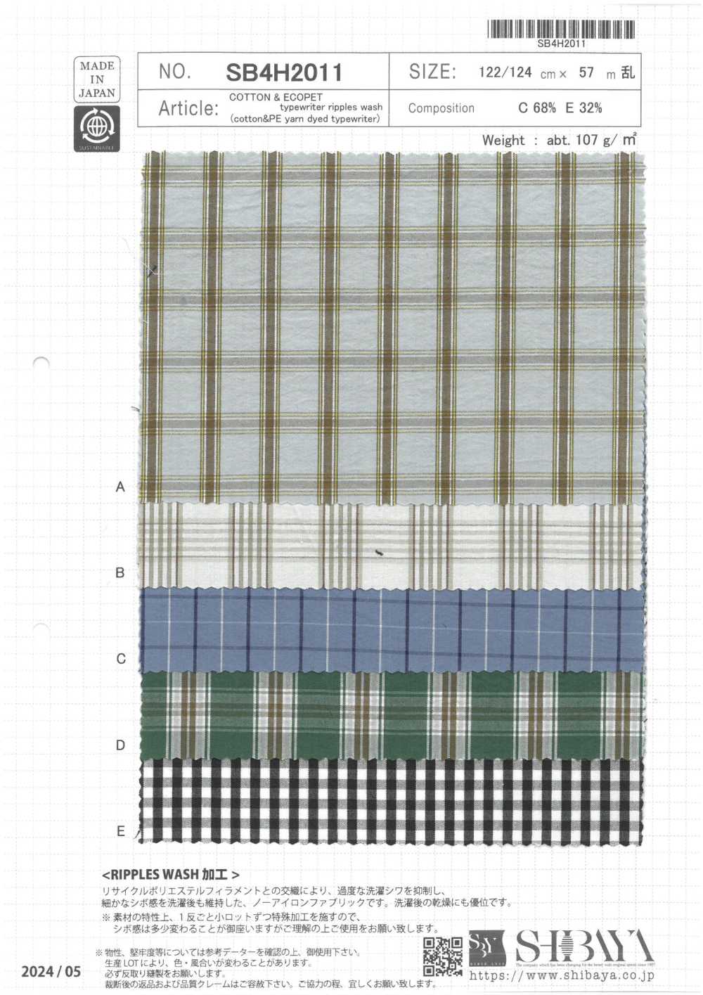 SB4H2011 Paño Para Máquina De Escribir De Algodón Y ECOPET Con Lavado Ondulado[Fabrica Textil] SHIBAYA