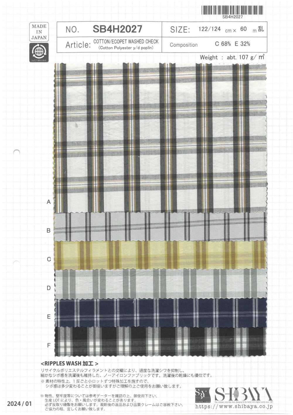 SB4H2027 Algodón Y ECOPET Lavado A Cuadros[Fabrica Textil] SHIBAYA