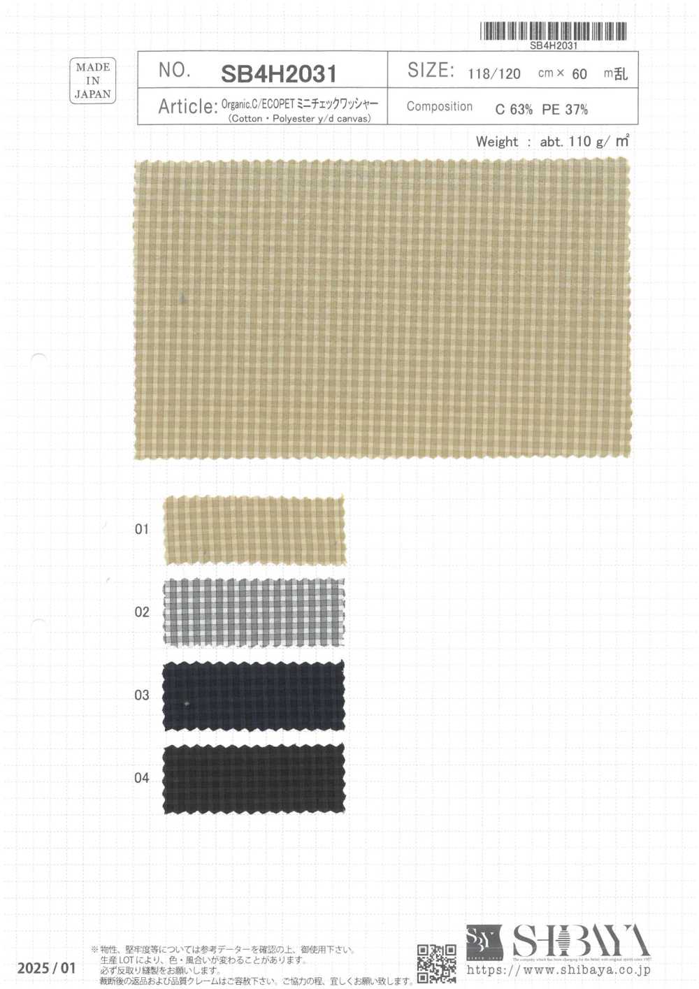 SB4H2031 Lavadora De Mini-retención Orgánica C/ECOPET[Fabrica Textil] SHIBAYA