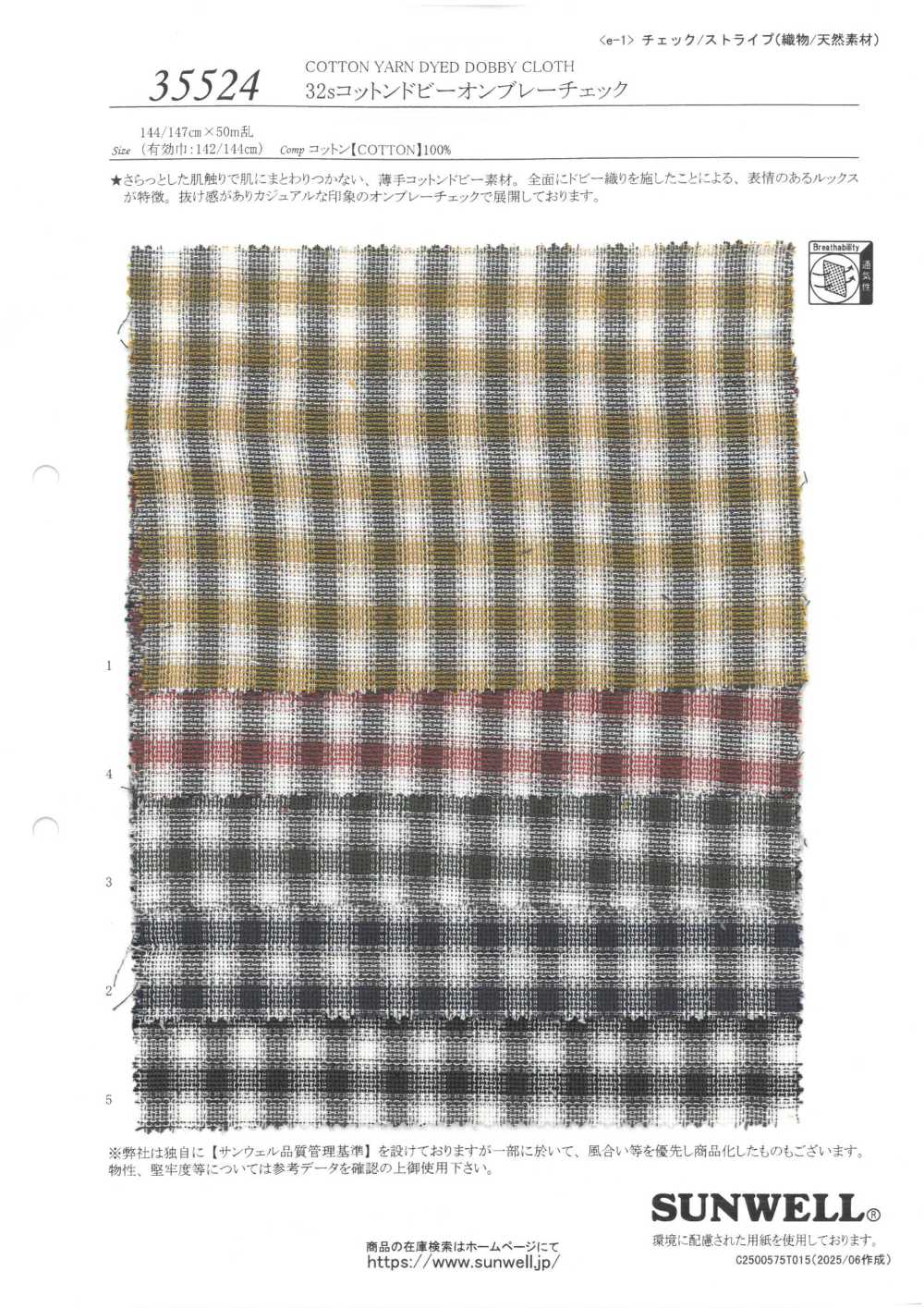 35524 32 Hilos De Algodón Dobby Ombre Check[Fabrica Textil] SUNWELL