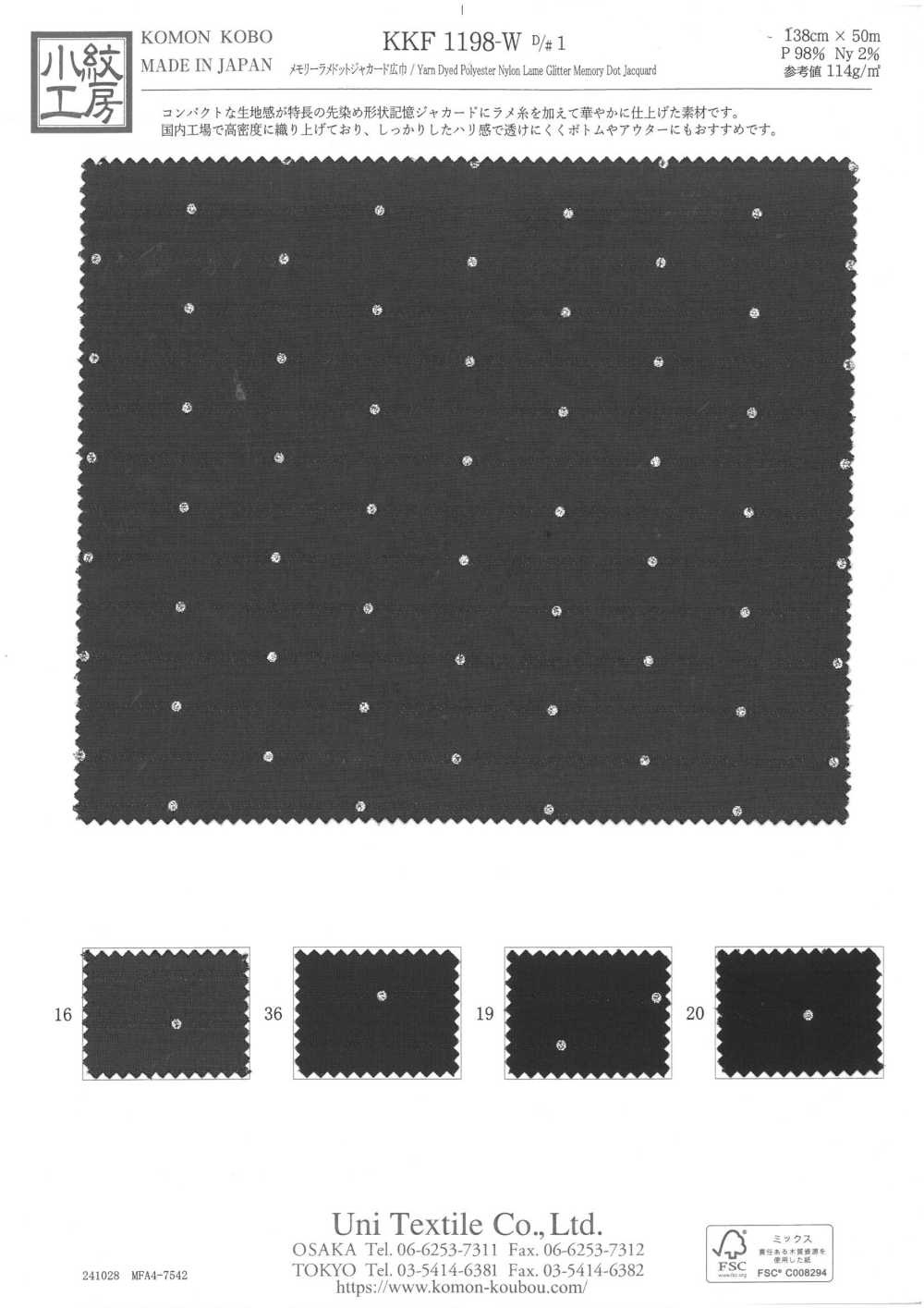 KKF1198-W-D1 Memory Lame Dot Jacquard Ancho Ancho[Fabrica Textil] Uni Textile(Estudio Komon)