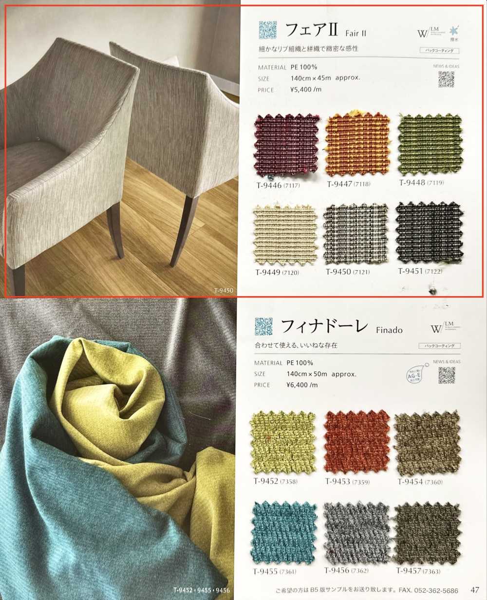 FAIRⅡ Feria II[Fabrica Textil] Shinko